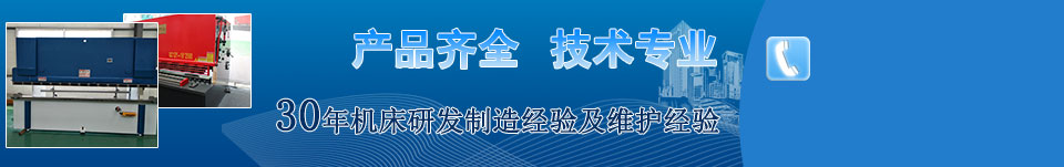 產(chǎn)品齊全，技術(shù)專(zhuān)業(yè)